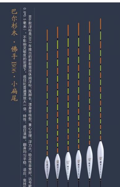 大佛手2号漂调多少目