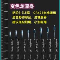 电子夜光漂浅水区怎么调