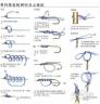 甩竿铅坠和鱼钩怎么绑