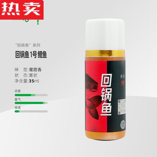 35 钓鱼用啥小药