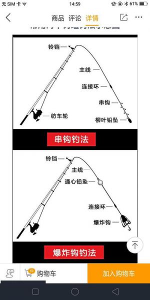 63米竿怎么抛线