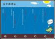 合肥方兴湖钓鱼技巧