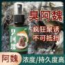 药酒加小药怎样钓鱼