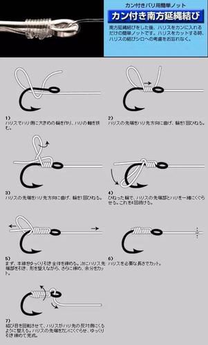 钓鱼技巧绑双钩方法