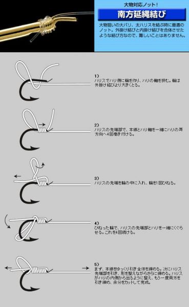 鱼钩绑钩器的用法图片