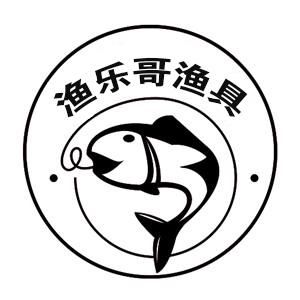 渔乐天下——独特魅力的渔具店店标设计