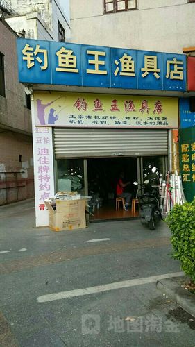 天津渔具店全攻略：找到你的钓鱼梦想之地