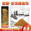 十一月份钓鲫鱼用什么饵料