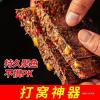 用菜籽饼怎样发酵饵料