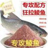 黑坑鲮鱼用什么饵料