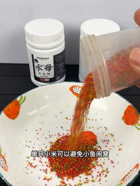 北方钓小鱼自制饵料