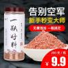 夏天钓鲫鱼用什么味型饵料