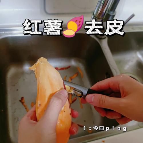 怎么用红薯做搓饵料