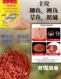 怎么开饵料没有雾化