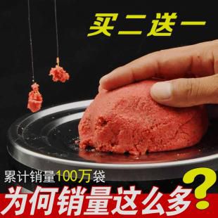 秋天钓野鱼用什么饵料