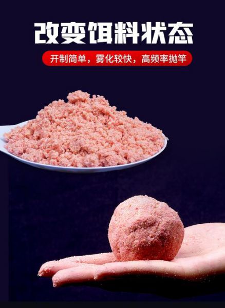 夏天用什么钓鱼饵料