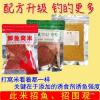 约鲫鱼要用什么饵料