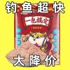 2024钓小鲫鱼饵料