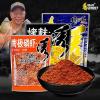 深秋超诱饵料经典搭配