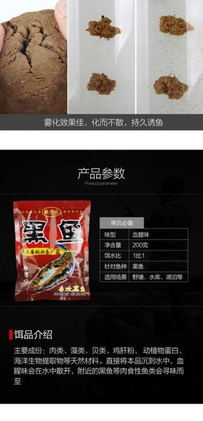 黑大坑都用什么饵料