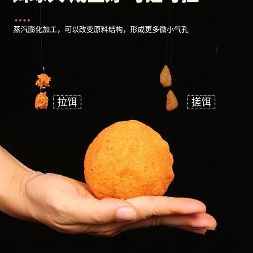 果香味饵料什么鱼爱吃