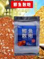 天冷鲤鱼鲫鱼用什么饵料