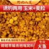 玉米饵料什么味钓青鱼