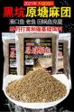 麻钩鱼要用什么饵料