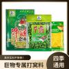 成品饵料可以啤酒吗