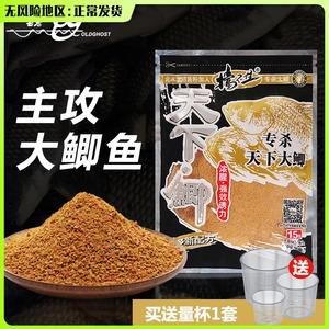 手杆钓鲫鱼混合饵料