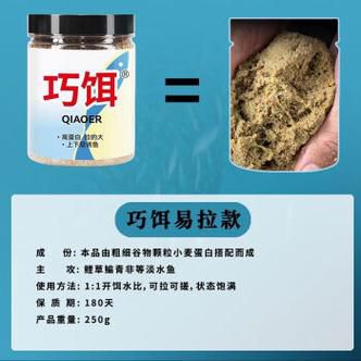 肥水钩鱼用什么饵料