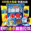 云南冬钓罗非鱼饵料