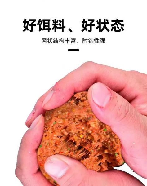 鲤澡与什么饵料搭配