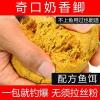 钓鲫鱼和鲤鱼自制饵料做法