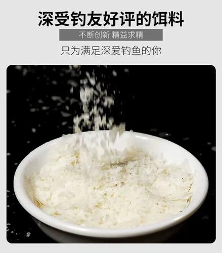 什么饵料能代替雪花粉