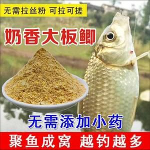 深秋钓大鲫鱼的饵料