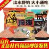 河道钓鱼用哪种饵料好