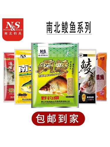 南北鲮鱼属于什么饵料