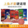 钓鱼鲫鱼用什么饵料