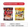 李大毛钓鱼配饵料配方