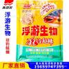 钓鳙鱼自制臭饵料6