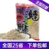 白鲢 花鲢 自制 饵料