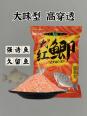 大鲫鱼喜欢的饵料味型