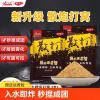 鲤鱼喜欢吃大麦味饵料