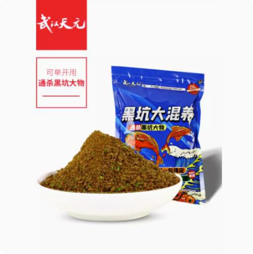 天元黑坑饵料混养配方