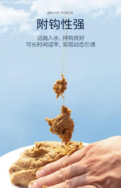 夏季用什么类型的饵料