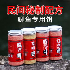 钓野鲤鱼用什么饵料好