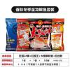 李大毛黑坑饵料搭配