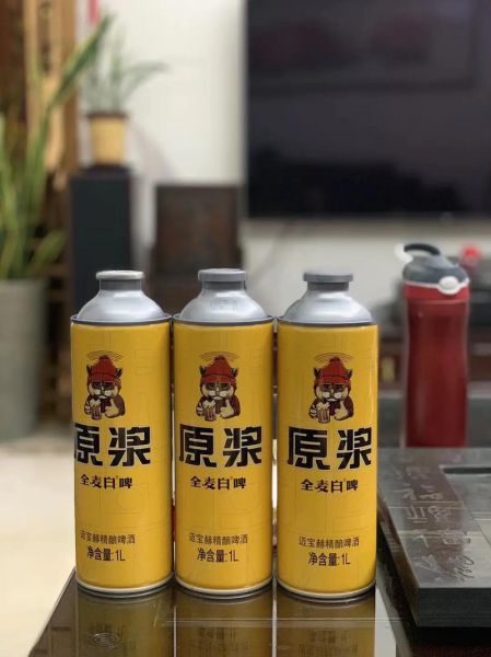 用啤酒和饵料效果好吗