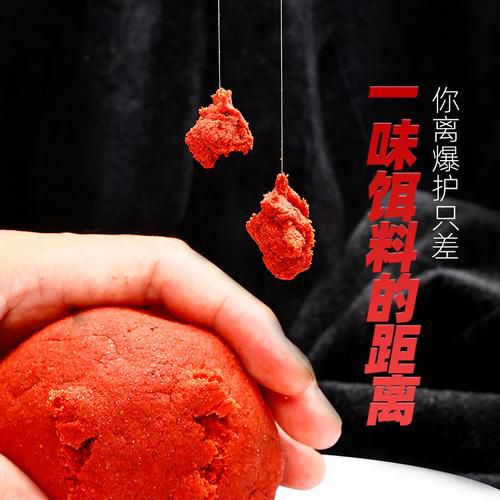 鲤鱼用冬天用什么饵料